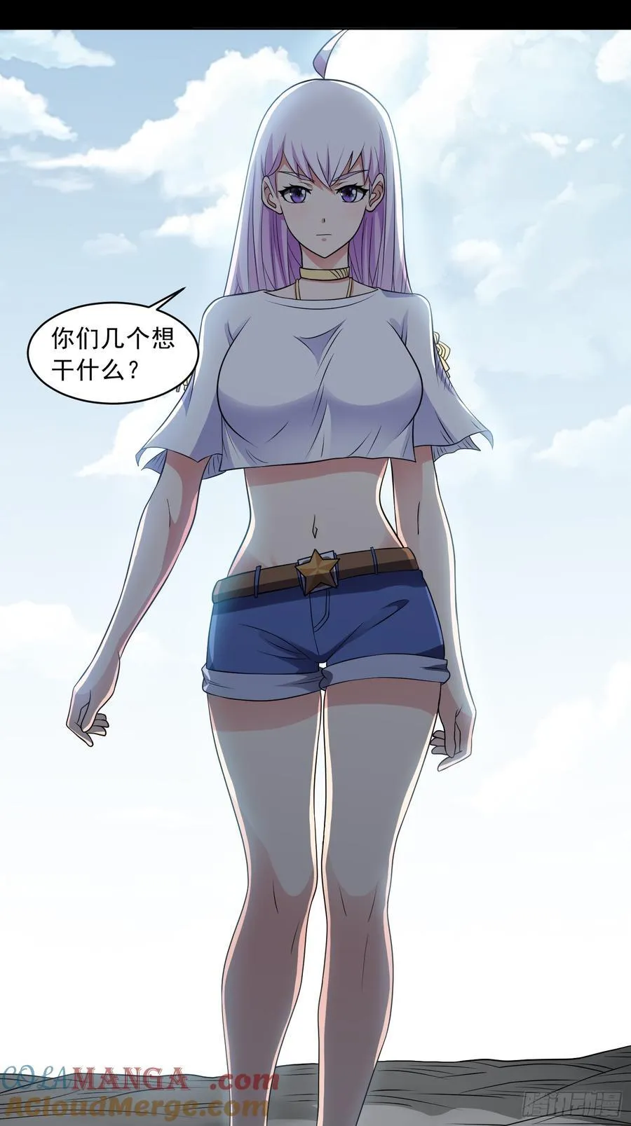 第105话 无翼而飞！ 第29页