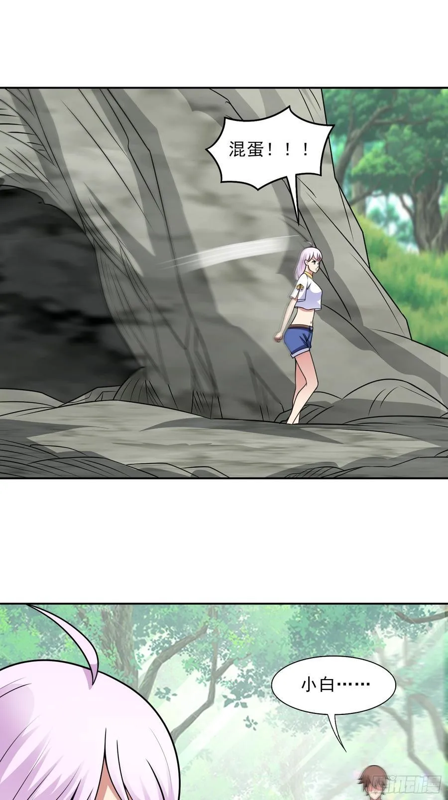 第105话 无翼而飞！ 第36页