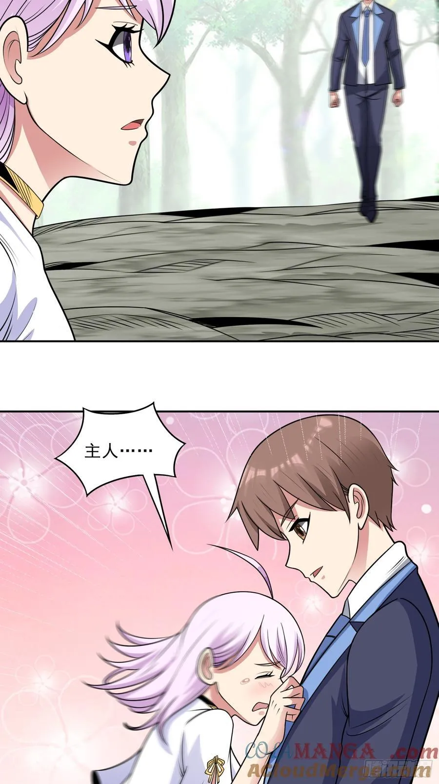 第105话 无翼而飞！ 第37页