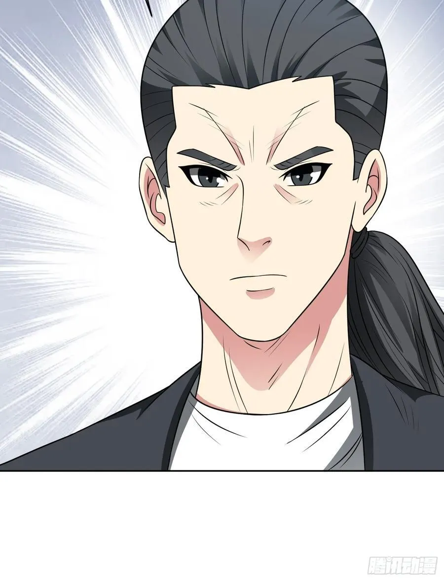 第106话 救援计划 第21页