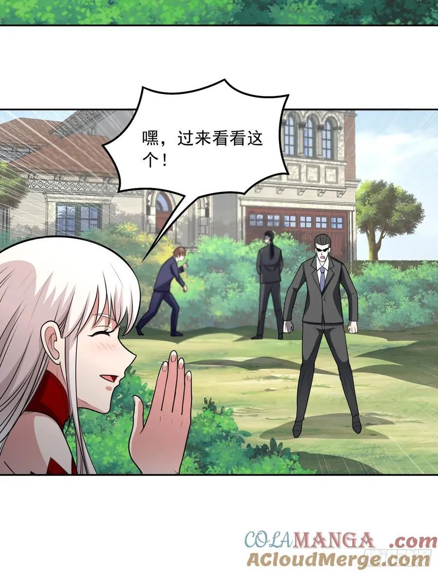 第106话 救援计划 第49页