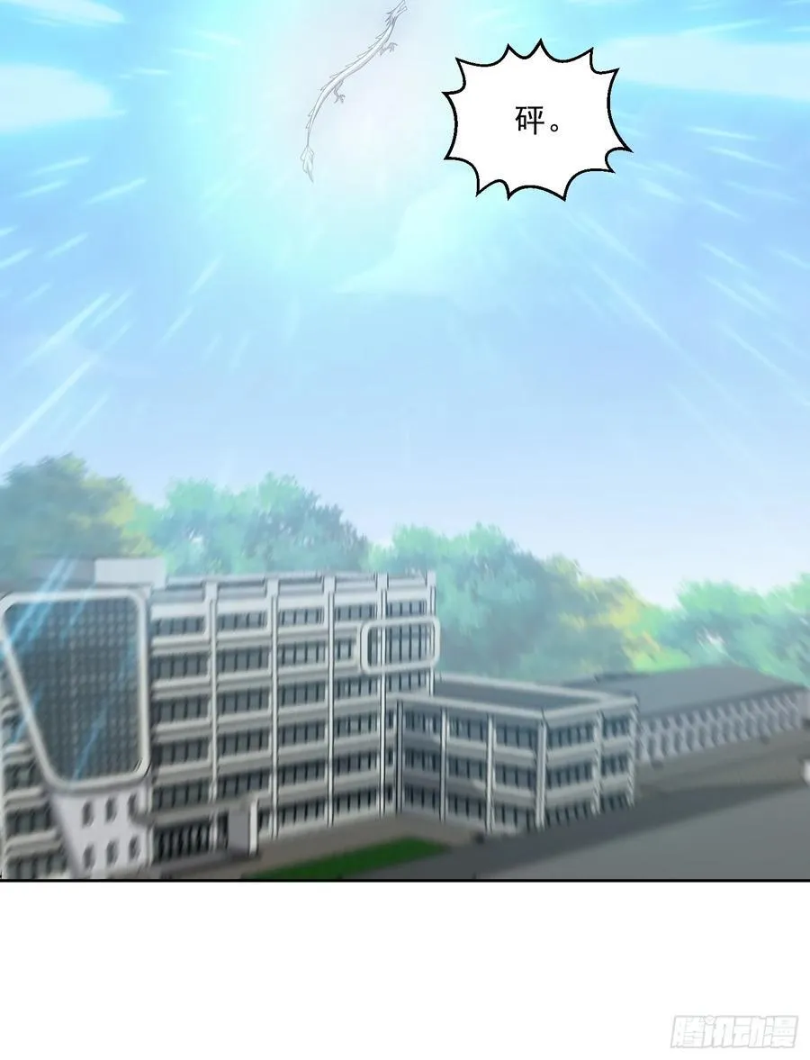 第107话 再次遇险！ 第18页