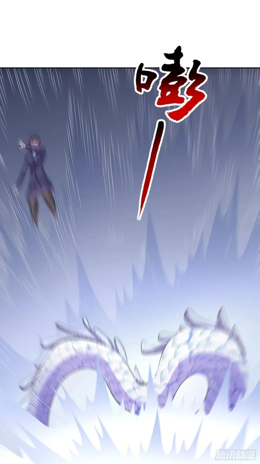 第107话 再次遇险！ 第23页