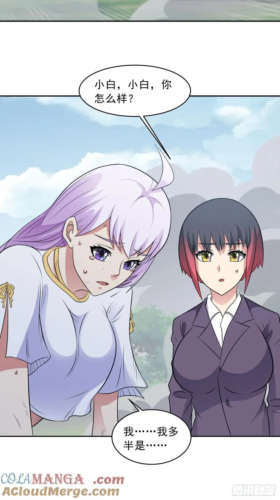 第107话 再次遇险！ 第25页