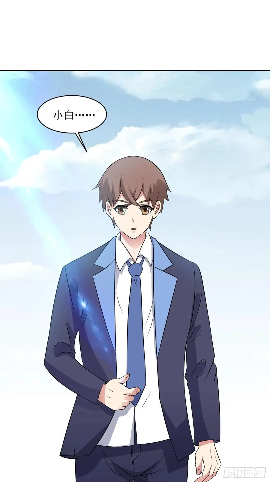 第107话 再次遇险！ 第27页