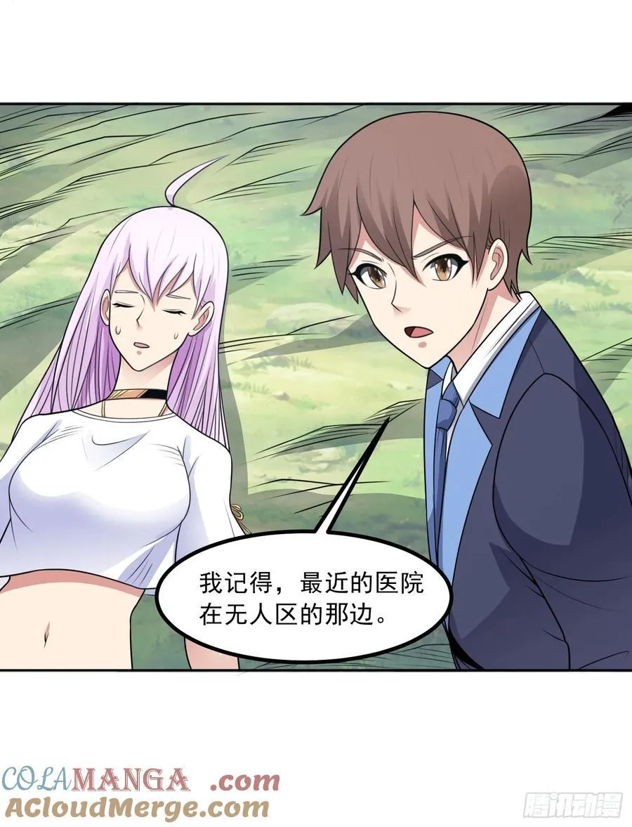 第107话 再次遇险！ 第34页