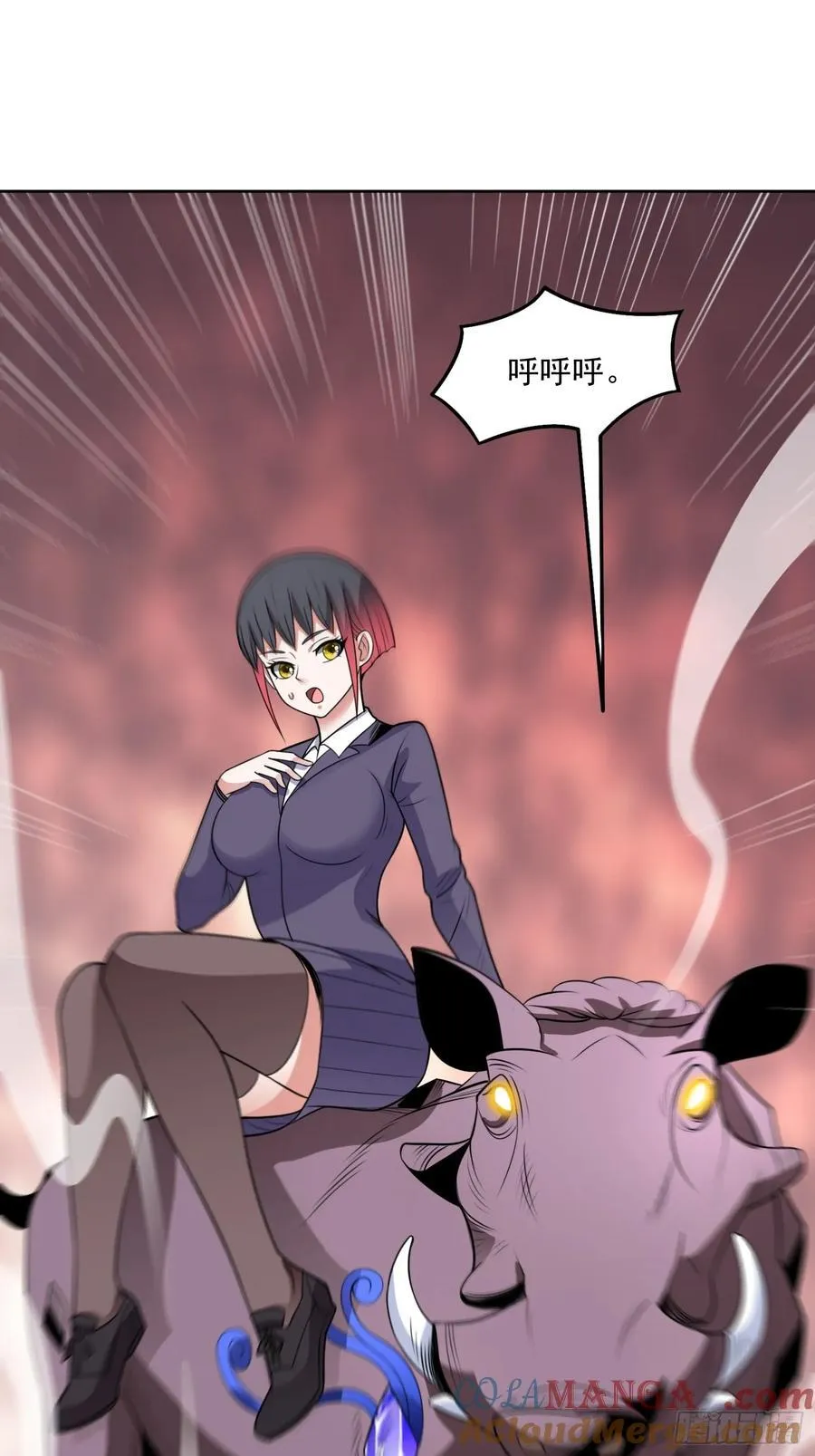 第107话 再次遇险！ 第43页