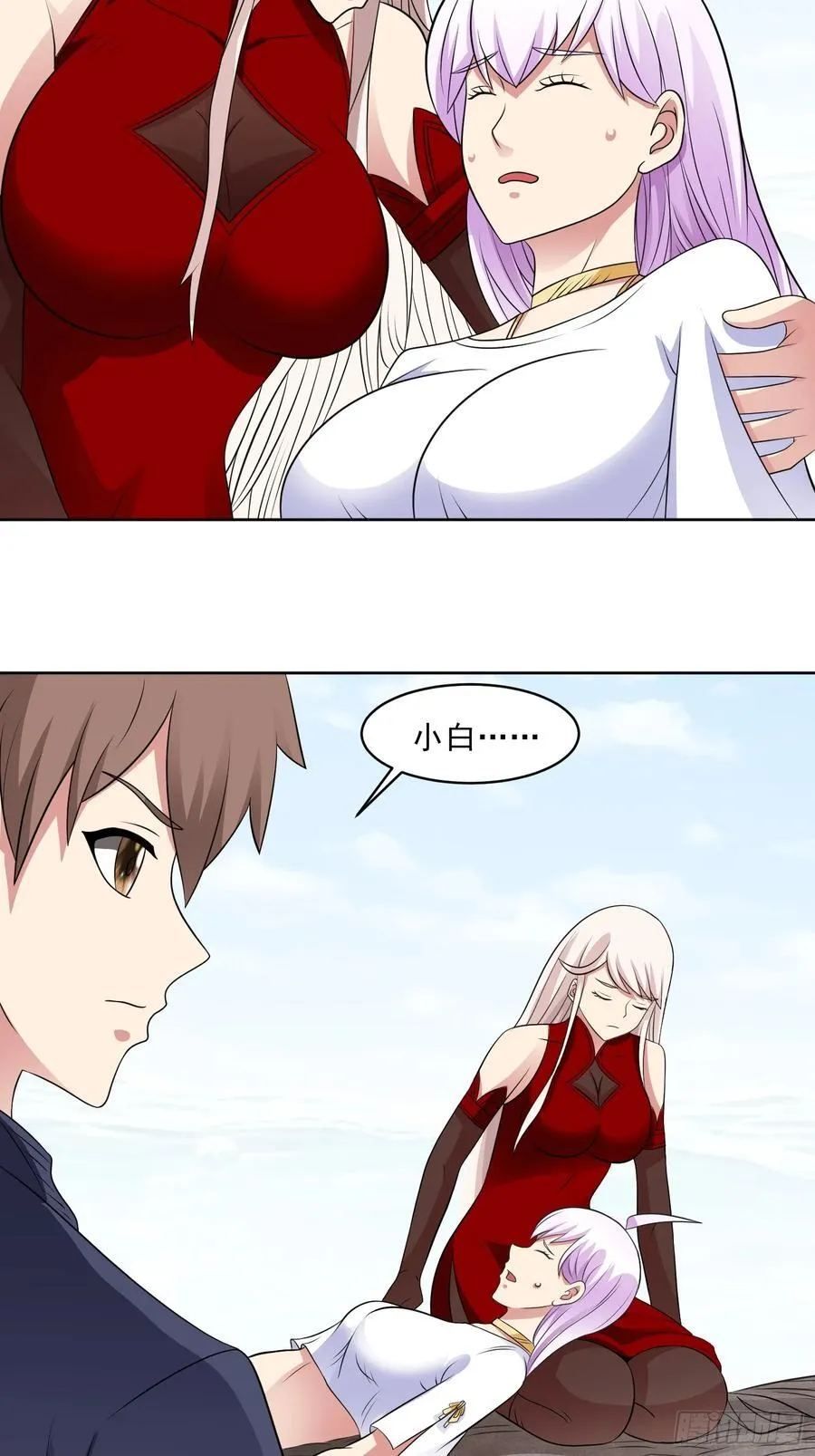 第108话 是敌是友？ 第24页