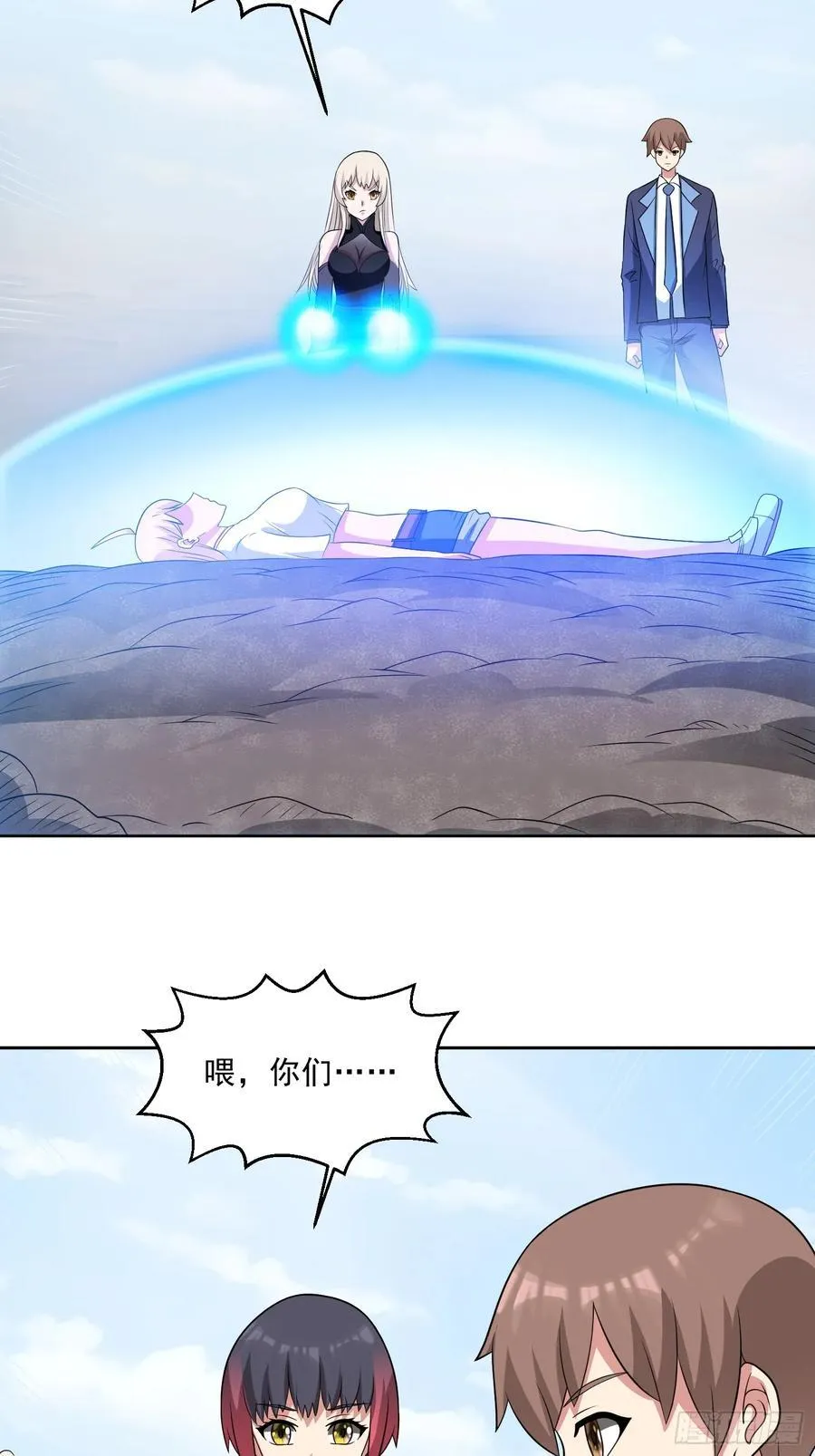 第108话 是敌是友？ 第28页