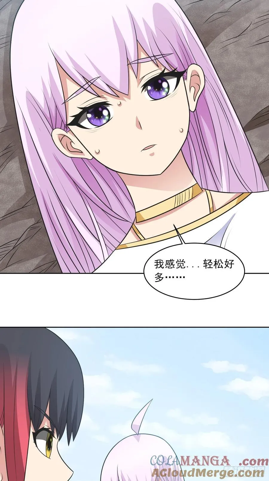 第108话 是敌是友？ 第33页