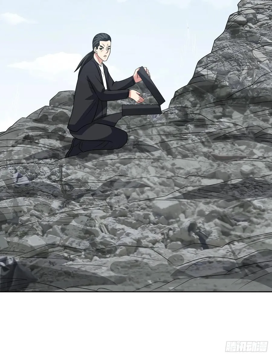 第109话 陷害？ 第10页