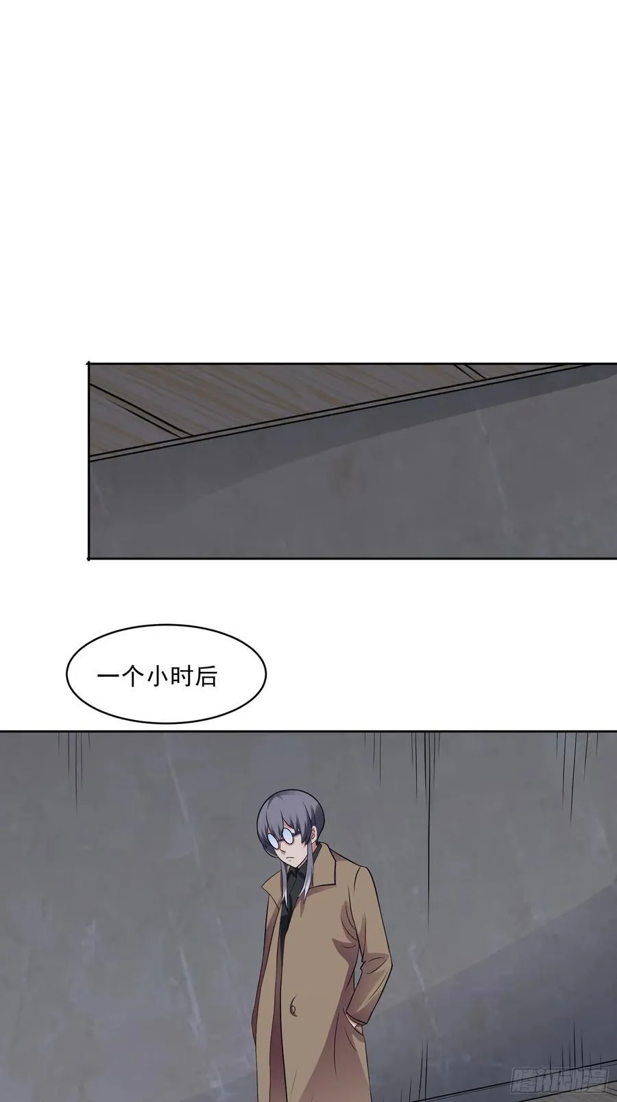 第109话 陷害？ 第16页
