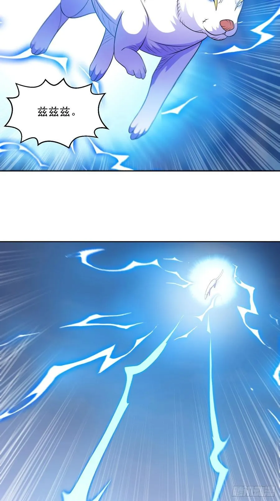 第109话 陷害？ 第24页