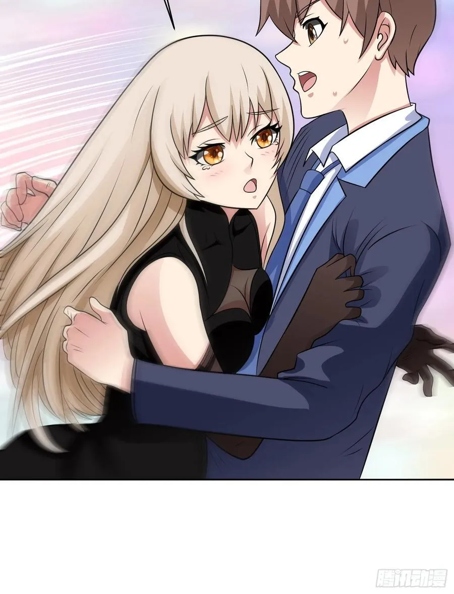 第109话 陷害？ 第26页