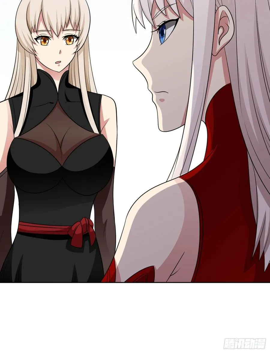 第109话 陷害？ 第30页
