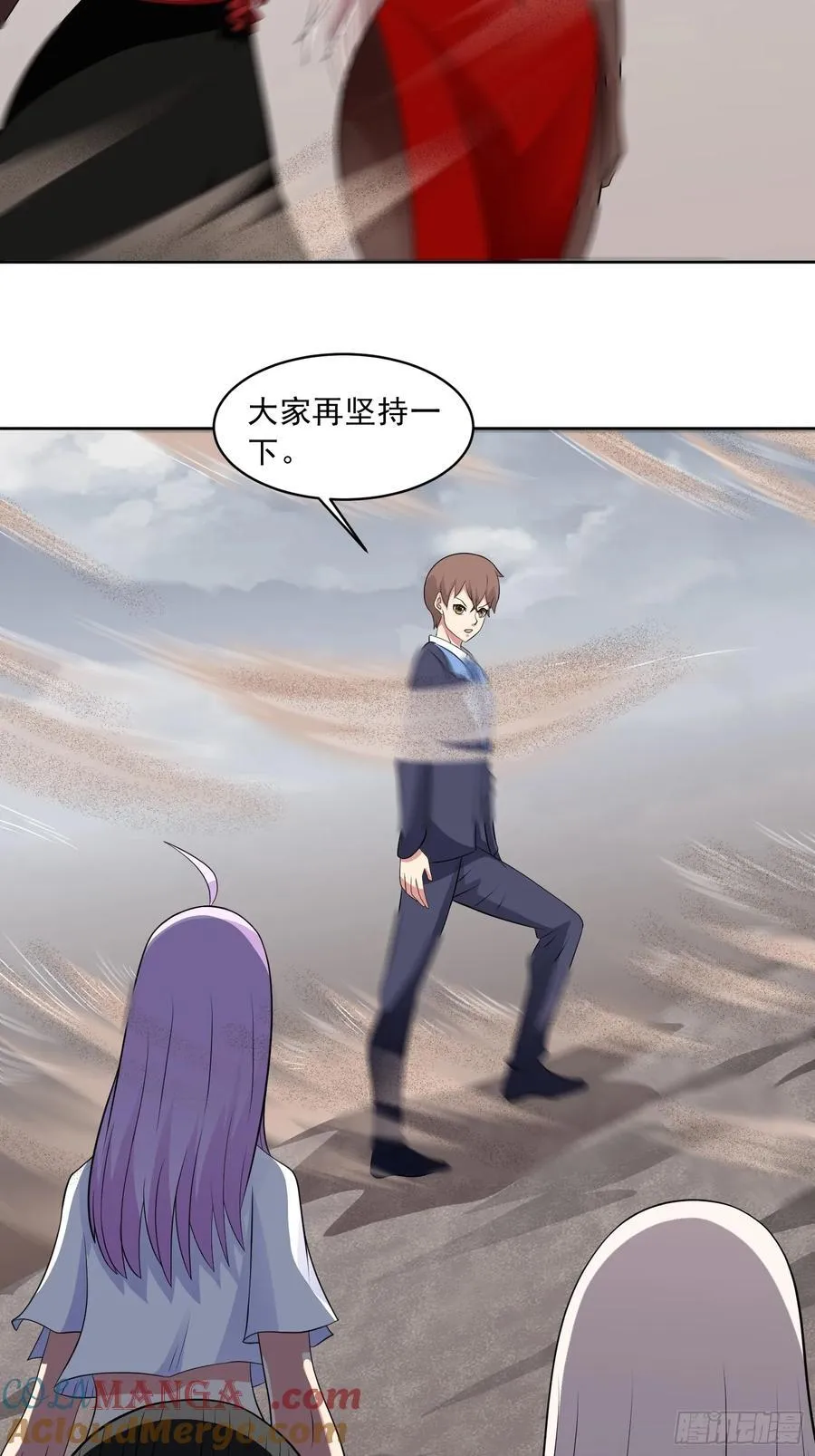 第110话 揭秘地图真相 第4页
