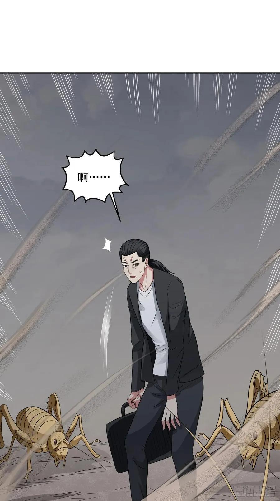 第110话 揭秘地图真相 第15页