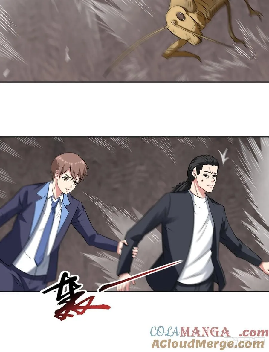 第110话 揭秘地图真相 第22页