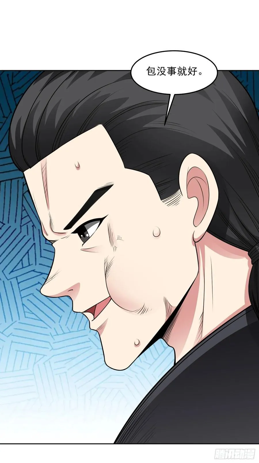 第110话 揭秘地图真相 第27页