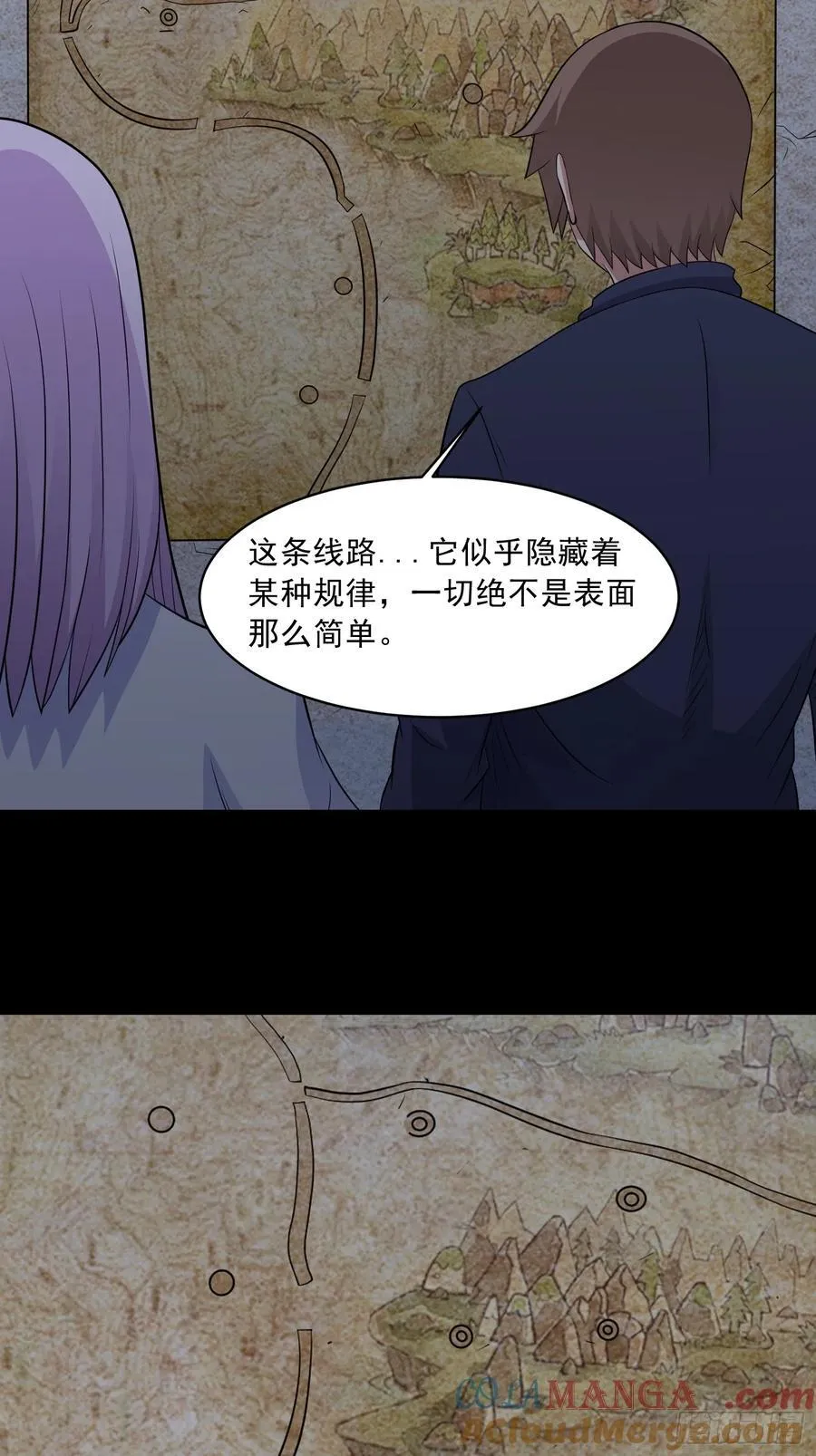 第110话 揭秘地图真相 第37页