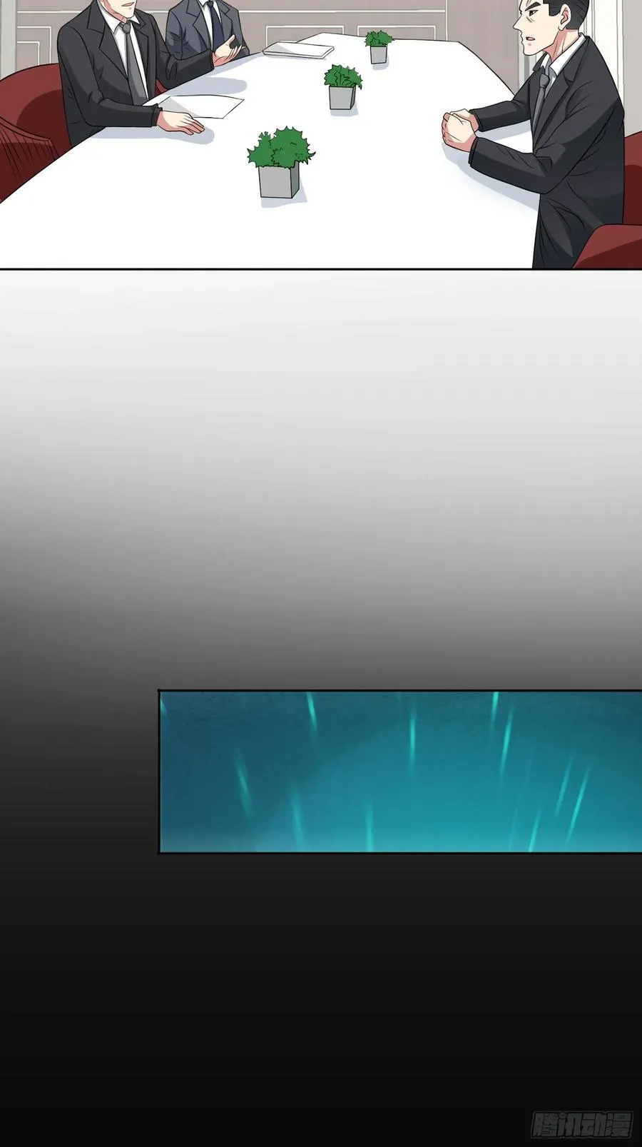 第111话 生命之花 第4页