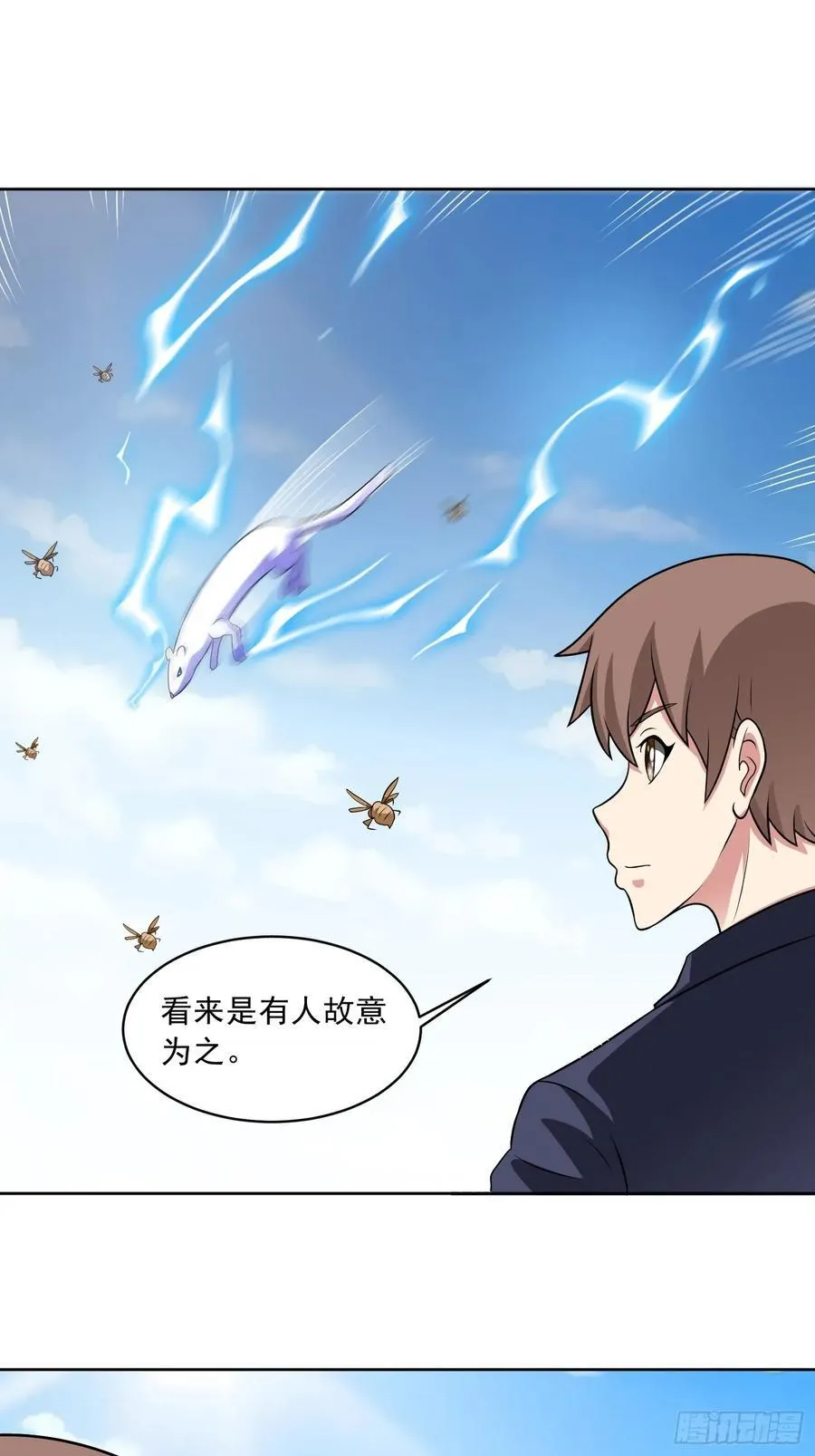 第112话 毒蜂来袭 第15页