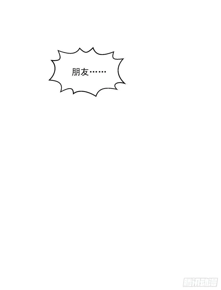 第112话 毒蜂来袭 第21页