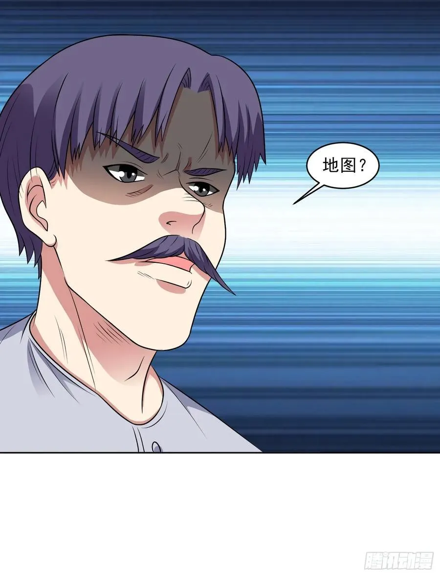 第112话 毒蜂来袭 第29页