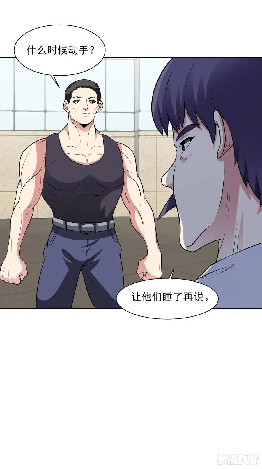 第112话 毒蜂来袭 第38页