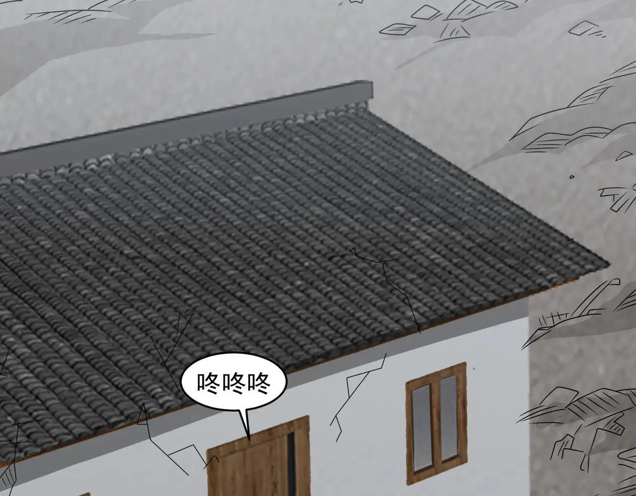 第113话 背叛之危 第65页