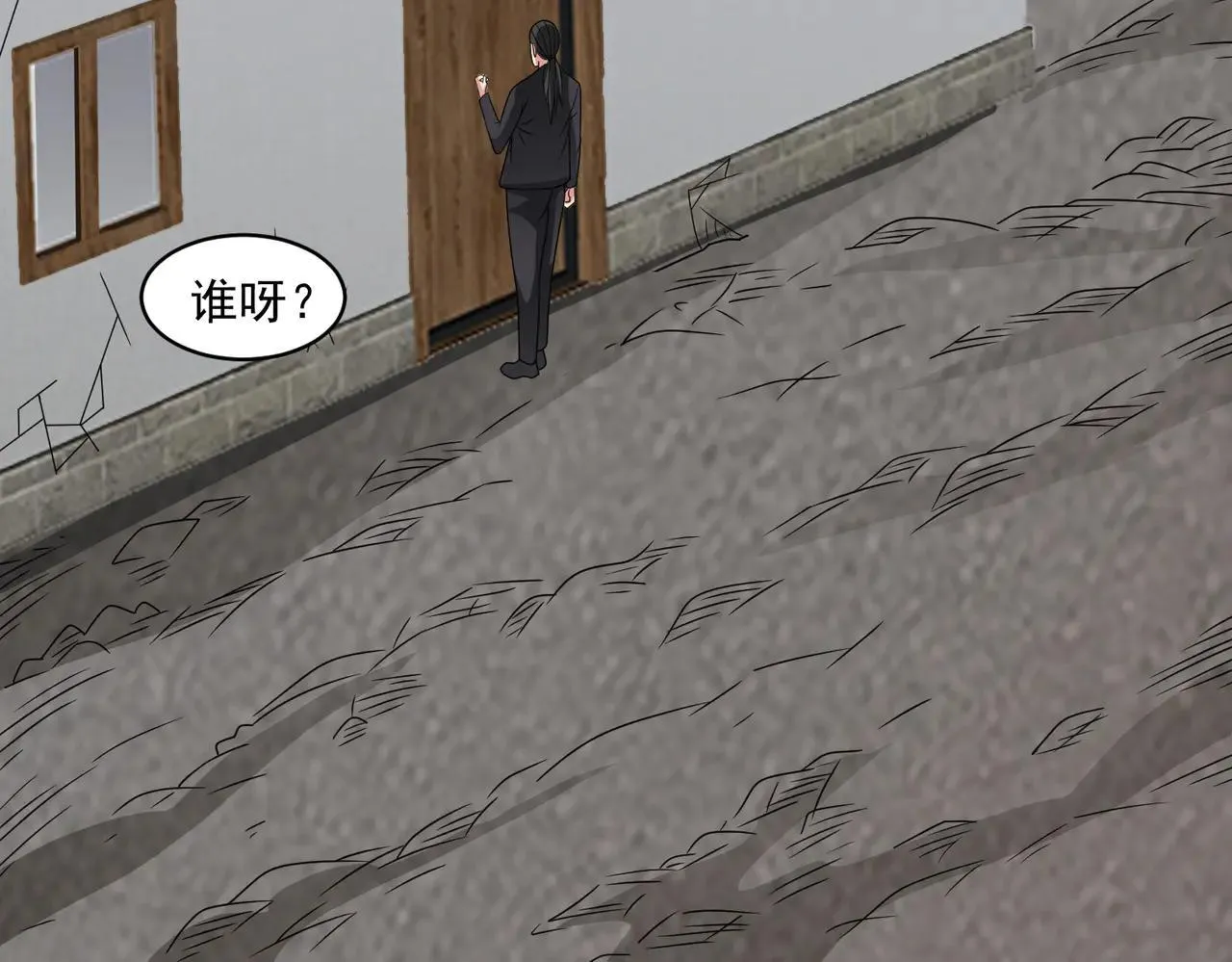 第113话 背叛之危 第66页