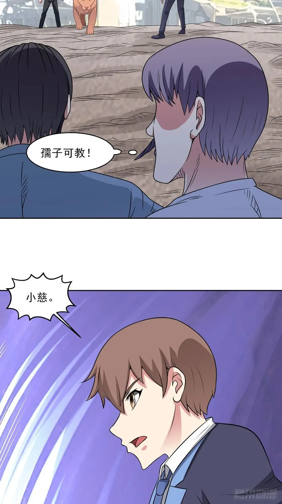 第114话 再起贼心 第12页