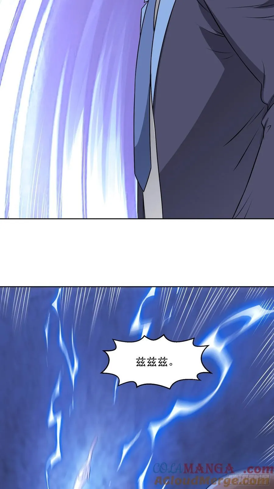 第114话 再起贼心 第13页