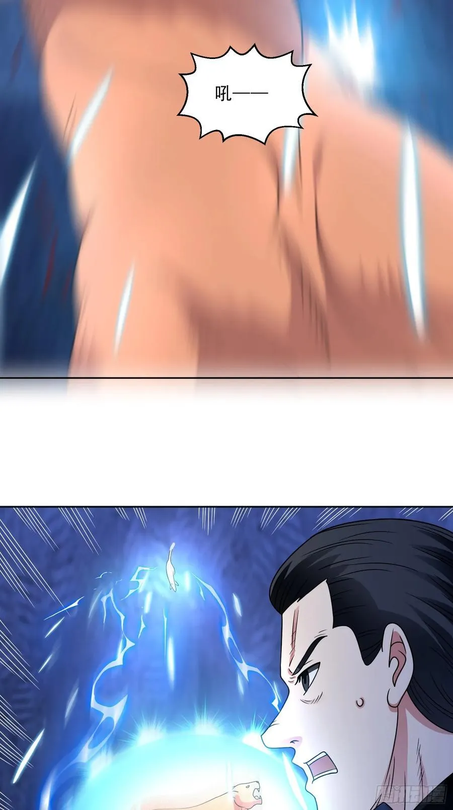 第114话 再起贼心 第20页