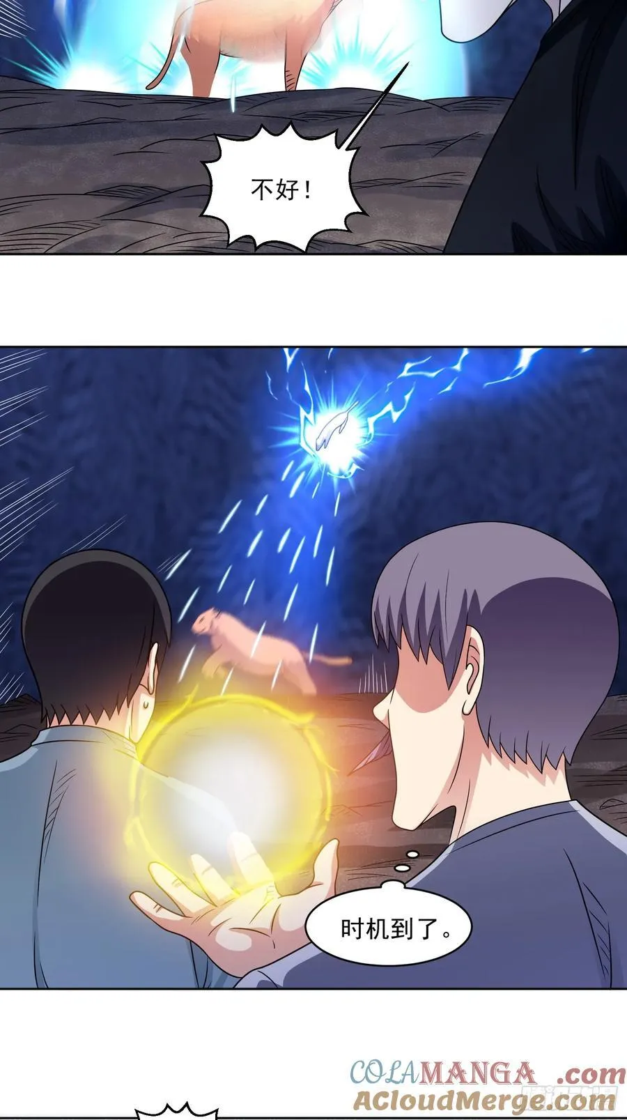 第114话 再起贼心 第21页