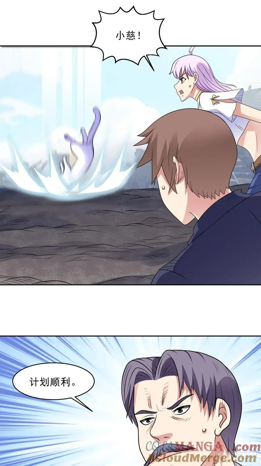 第114话 再起贼心 第23页