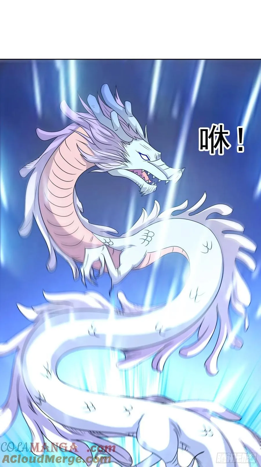 第114话 再起贼心 第27页