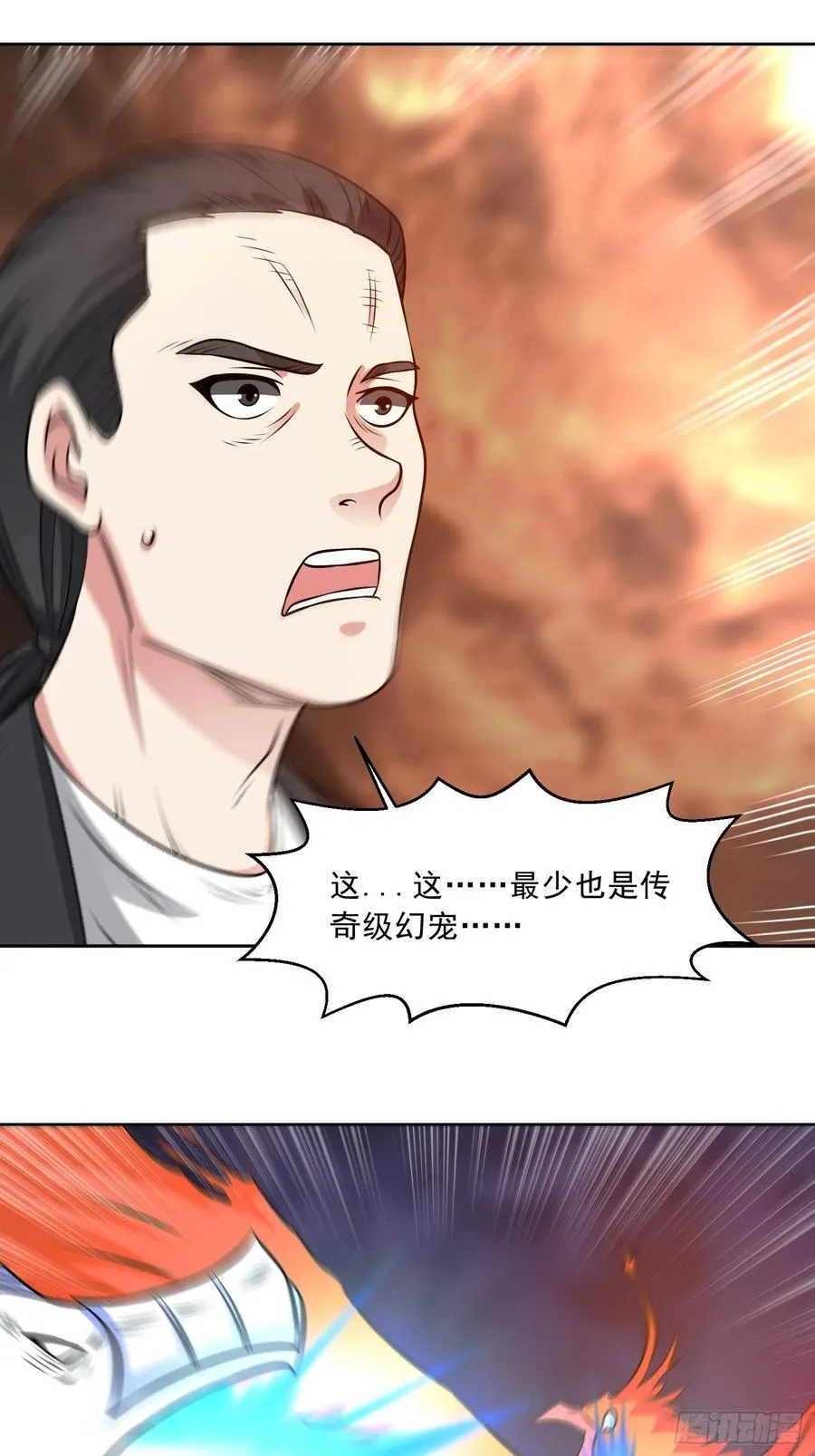 第114话 再起贼心 第32页