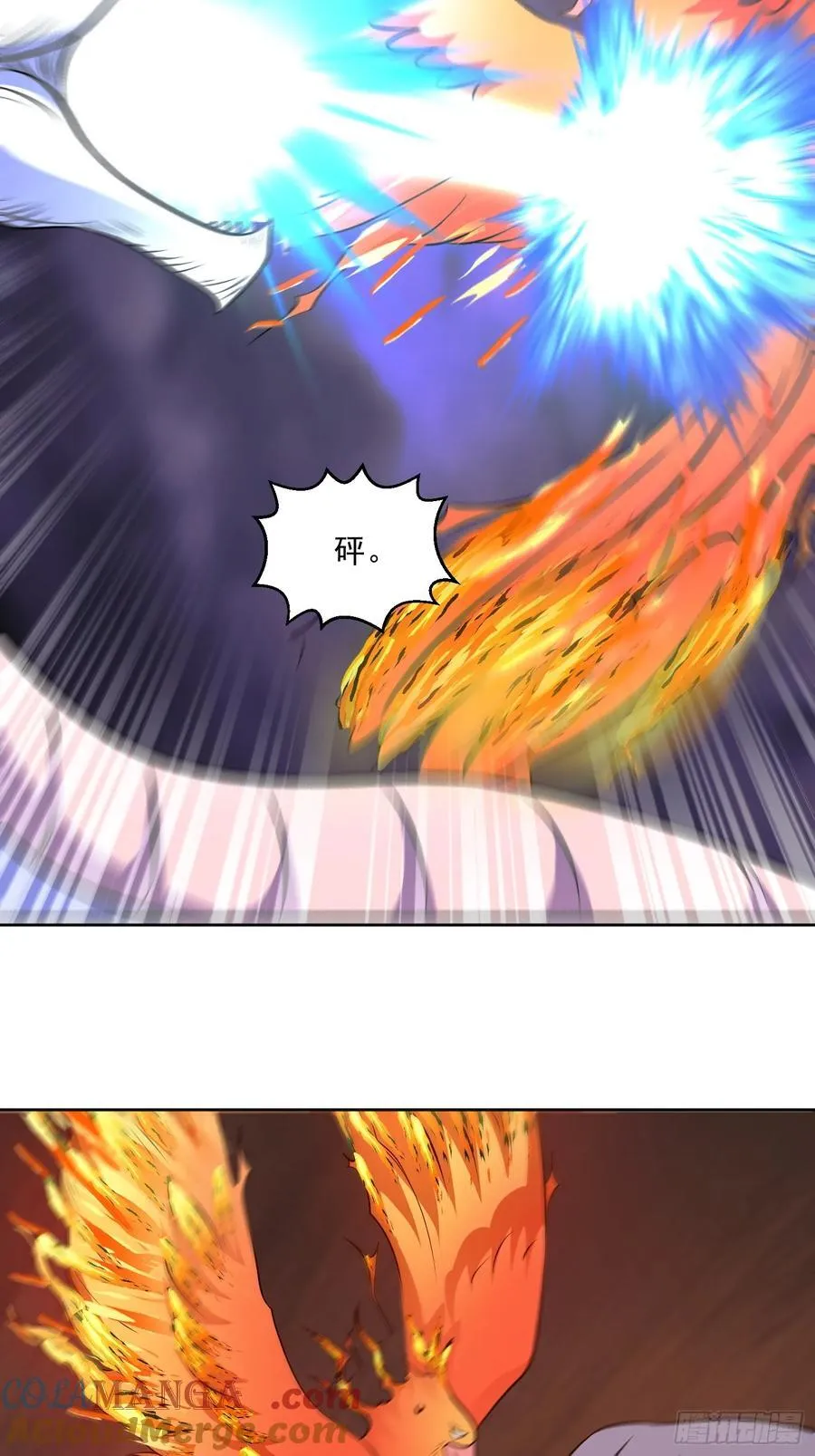 第114话 再起贼心 第33页