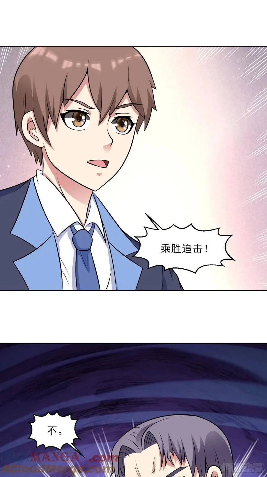 第114话 再起贼心 第35页