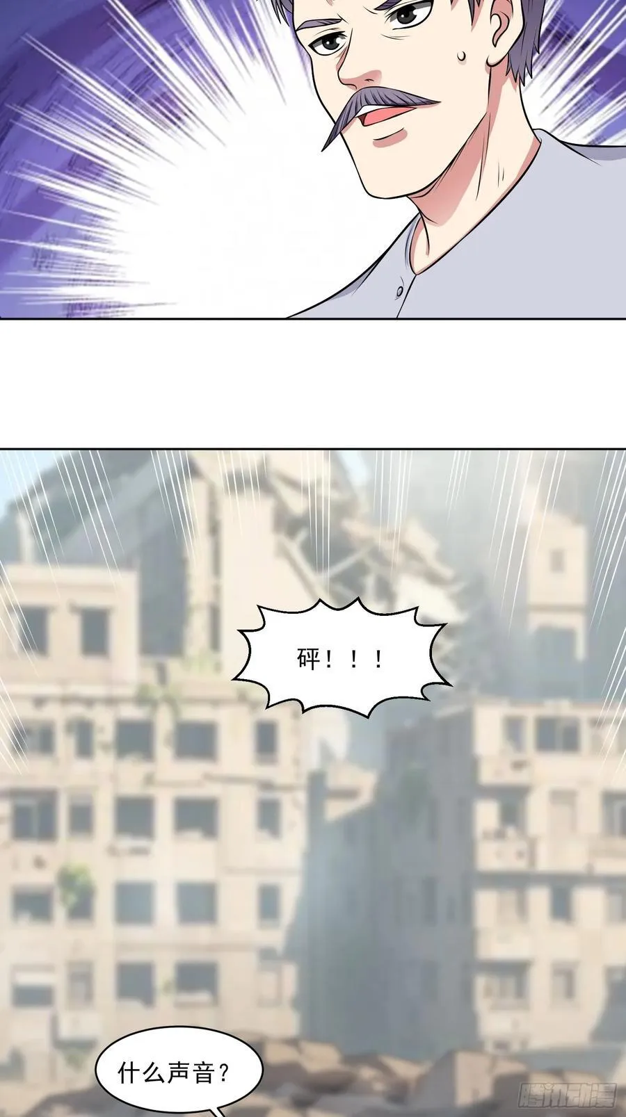第114话 再起贼心 第36页