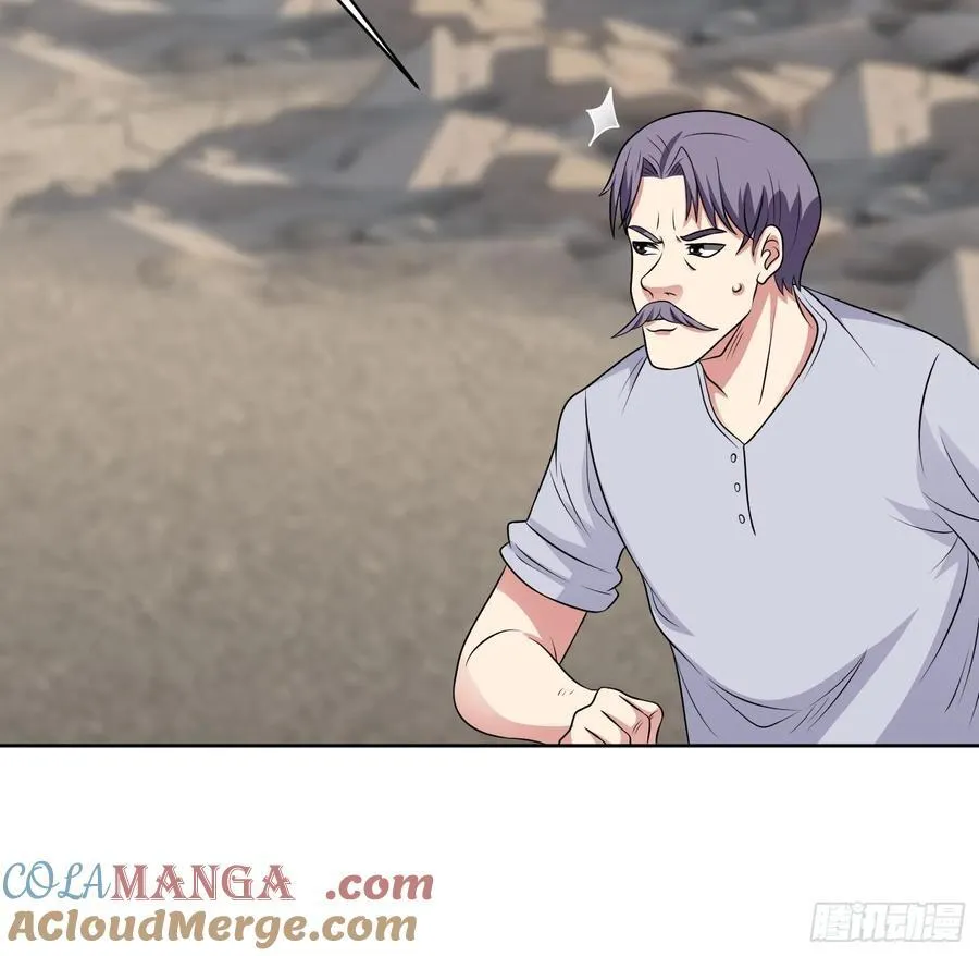 第114话 再起贼心 第37页