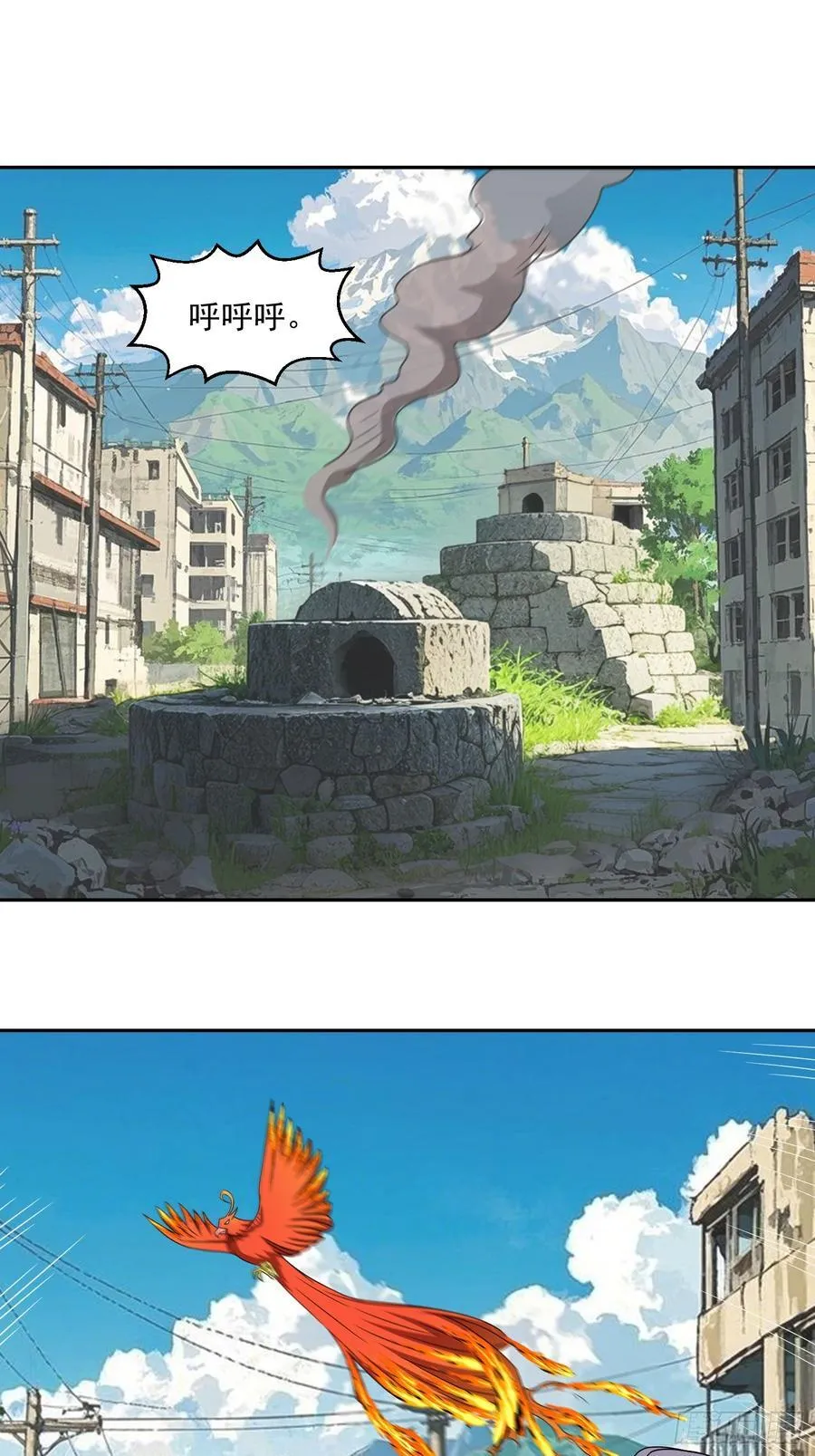 第115话 新添幻宠？ 第3页