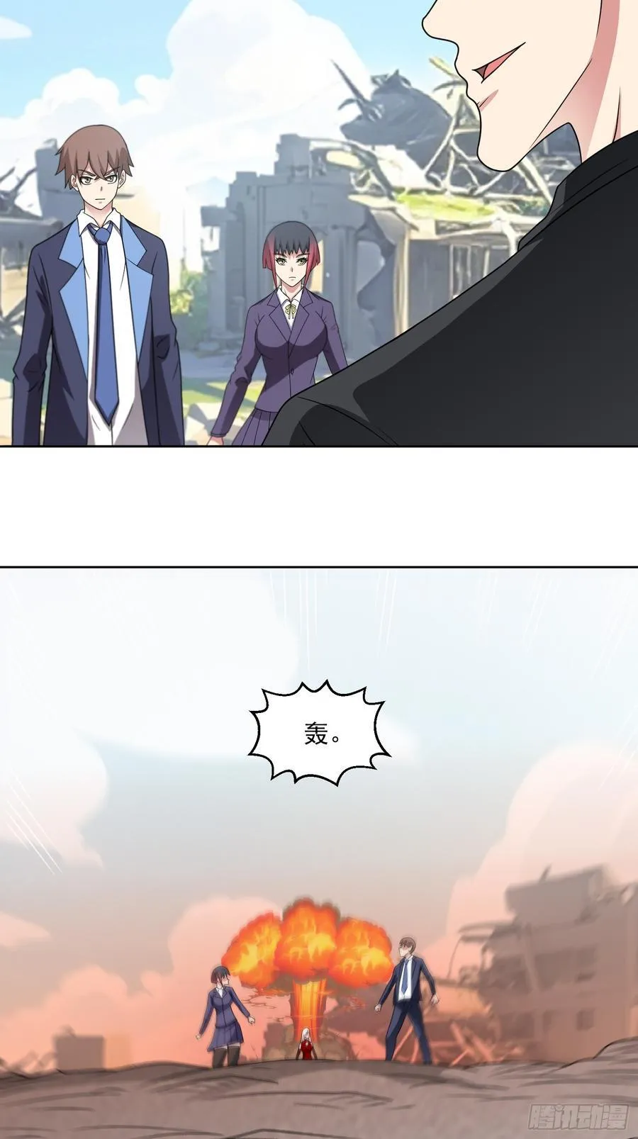 第115话 新添幻宠？ 第9页