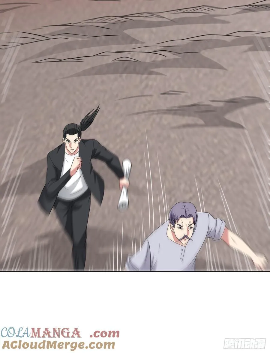 第115话 新添幻宠？ 第10页