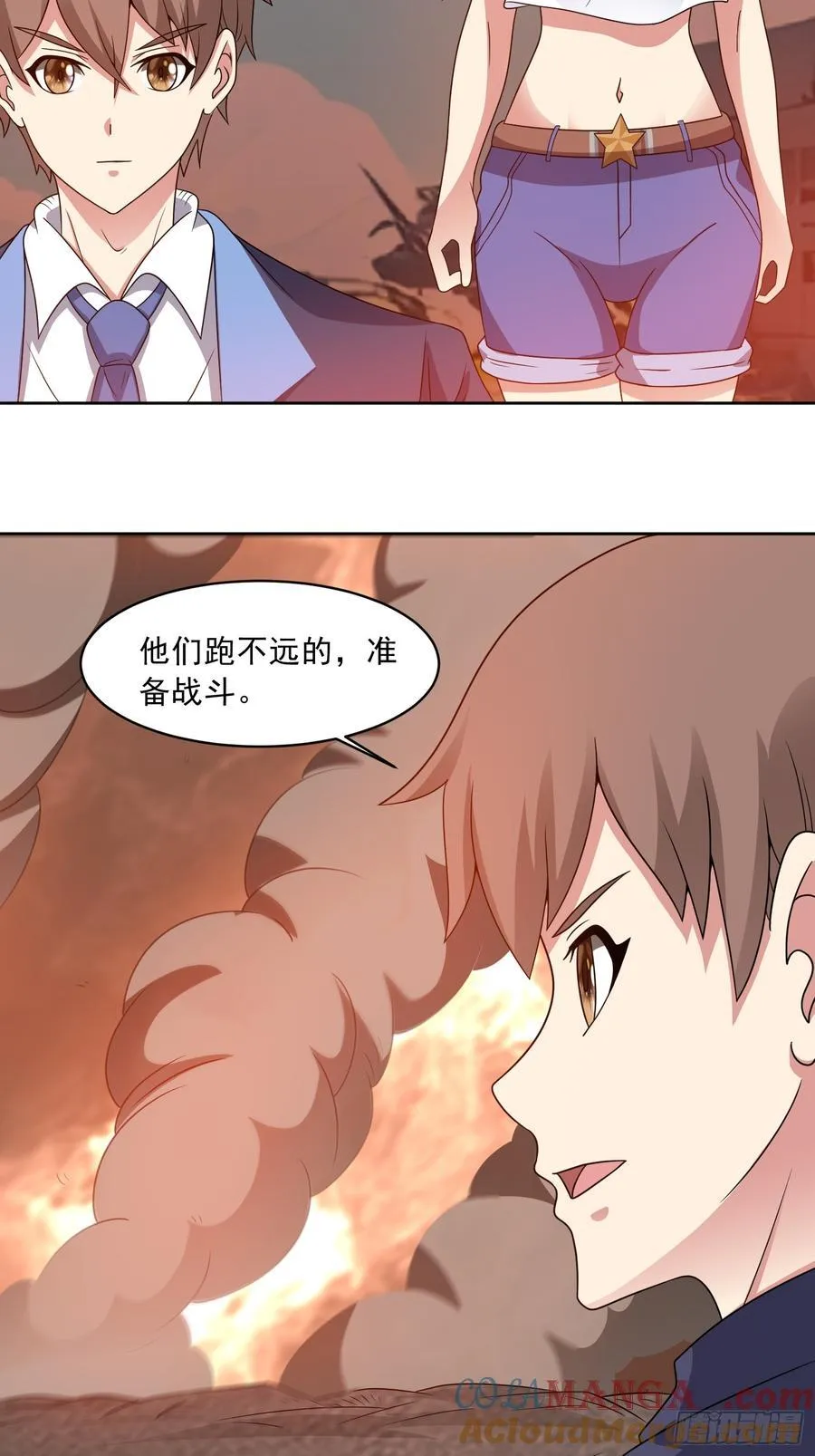 第115话 新添幻宠？ 第13页