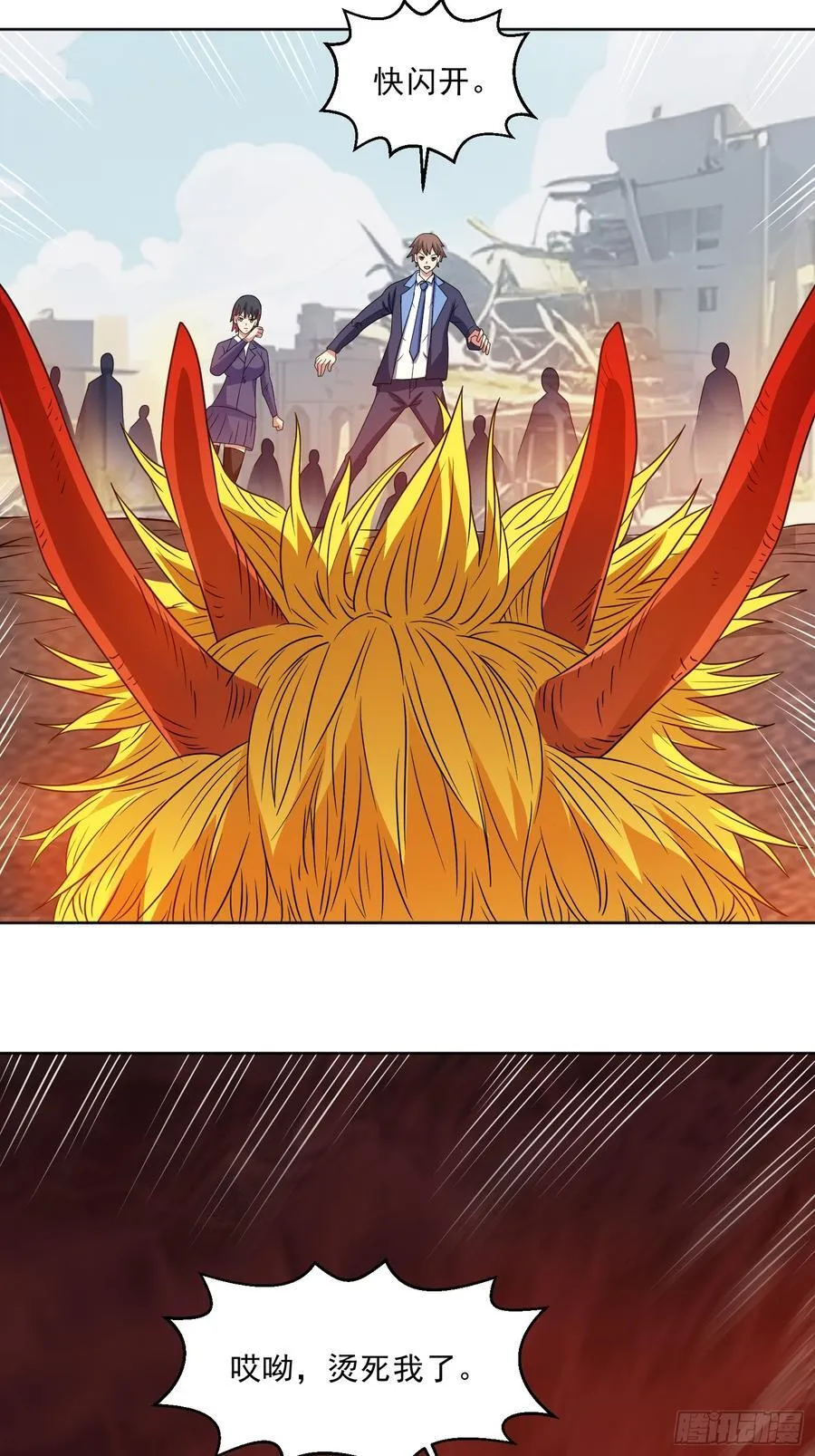 第115话 新添幻宠？ 第17页