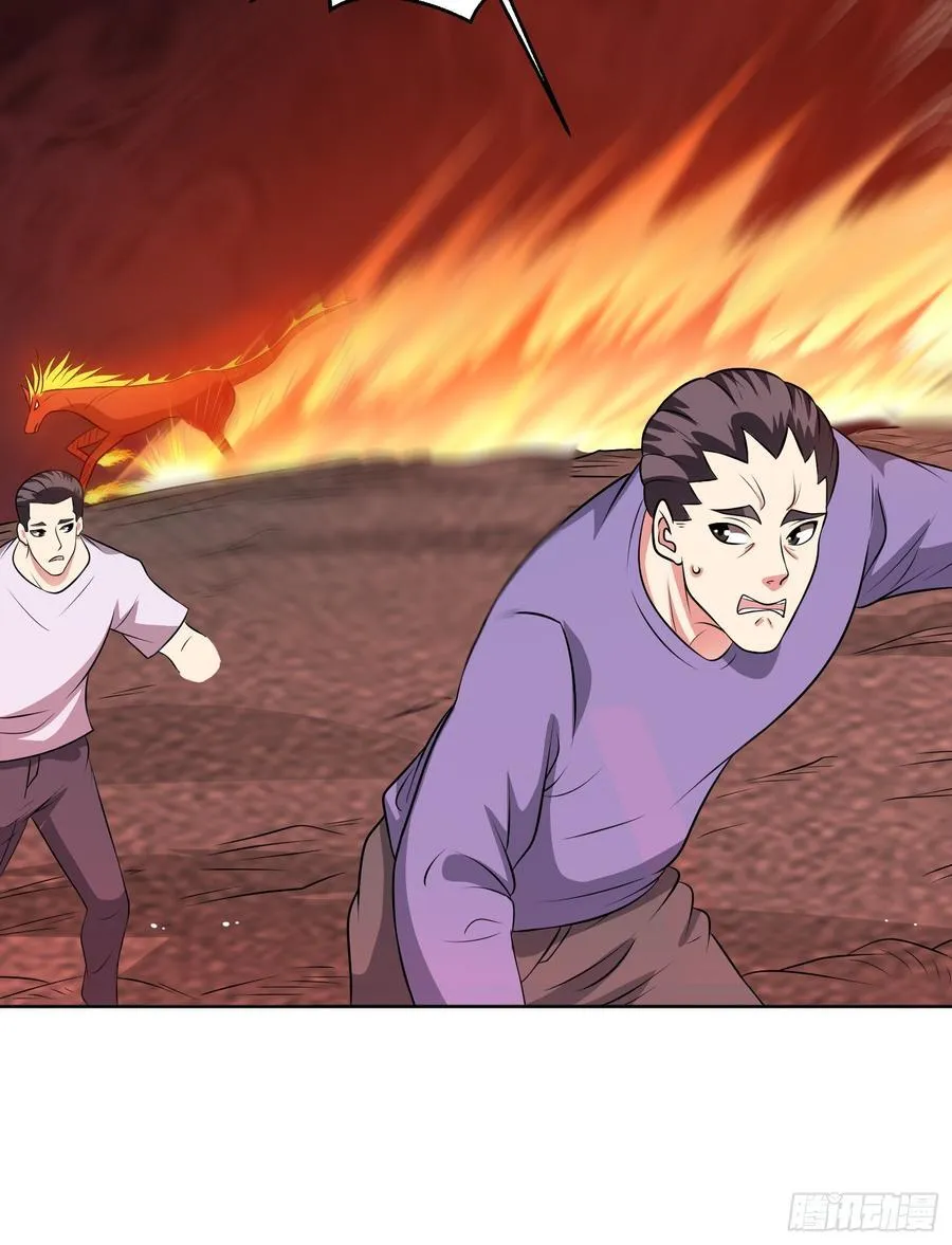 第115话 新添幻宠？ 第18页