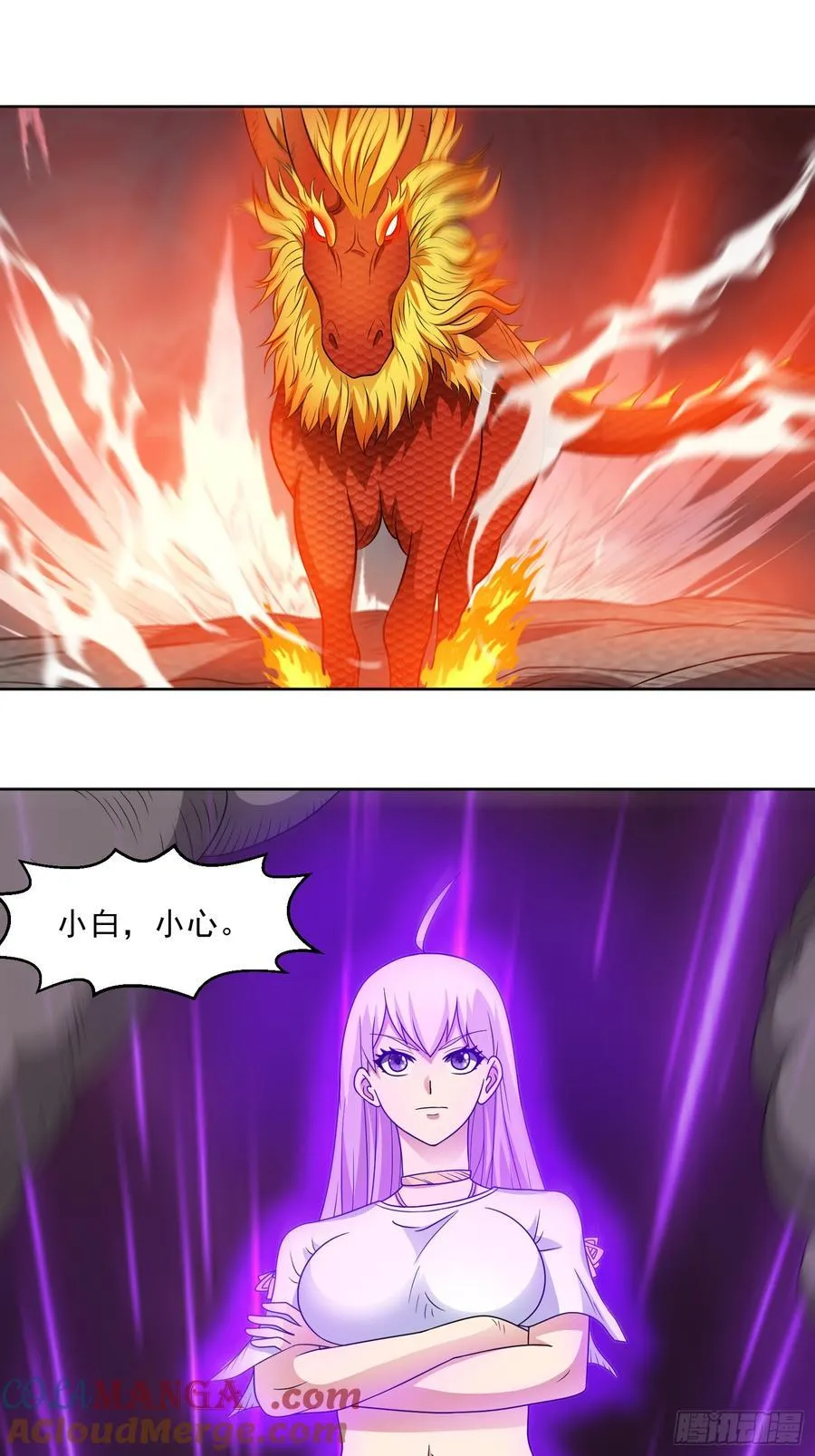 第115话 新添幻宠？ 第19页