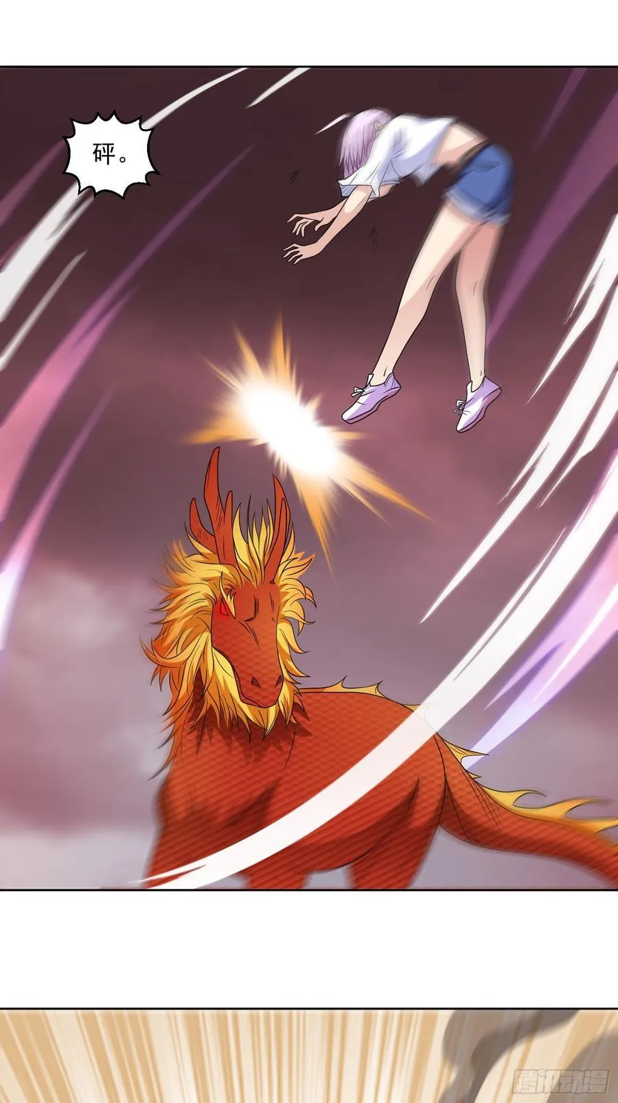 第115话 新添幻宠？ 第21页